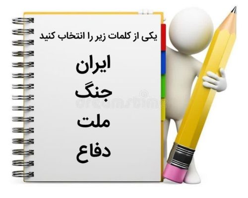 عکس نوشته